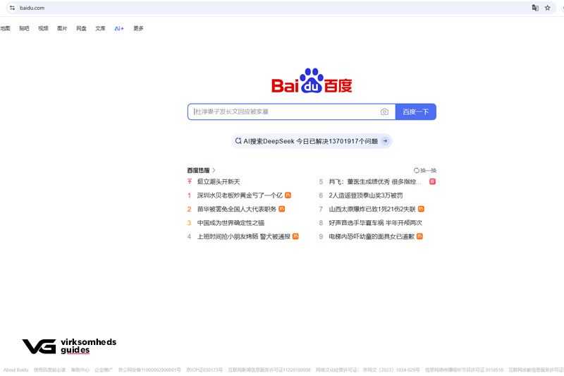 baidu søgemaskiner